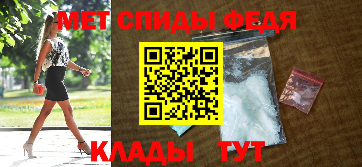 АМФ Розовый Осинники