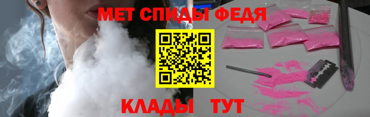 Amphetamine Розовый  АМФ  Amphetamine  Вход с VPN  Осинники 