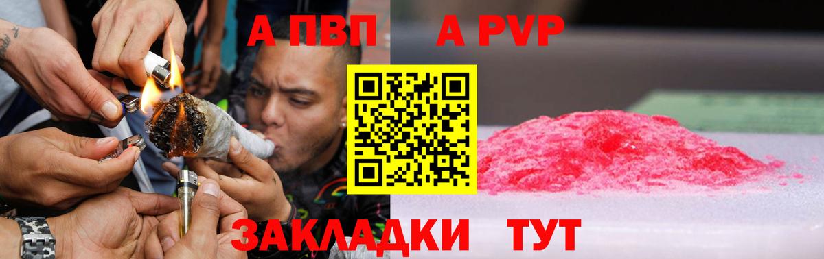 А ПВП Соль Осинники