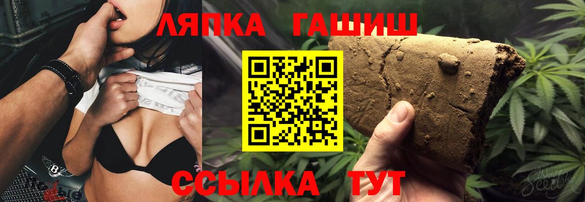 ГАШ Cannabis  Гашиш AMNESIA HAZE  Осинники  Вход с VPN 