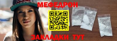 сатива Краснознаменск