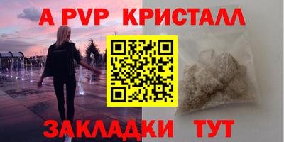 мдпв Краснодар