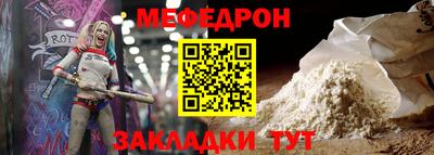 мдпв Краснодар