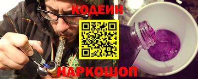 спайс Краснокаменск