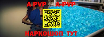 мдпв Краснодар