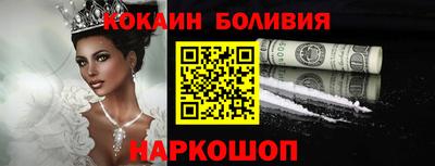 спайс Краснокаменск