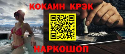 сатива Краснознаменск