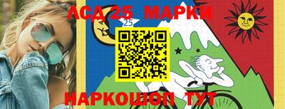 спайс Краснокаменск