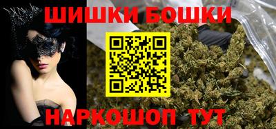 спайс Краснокаменск
