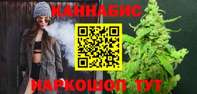 спайс Краснокаменск