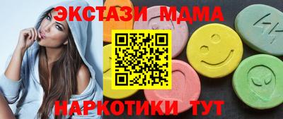 спайс Краснокаменск