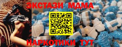 спайс Краснокаменск