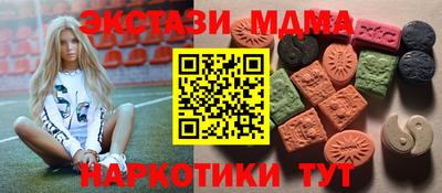 спайс Краснокаменск