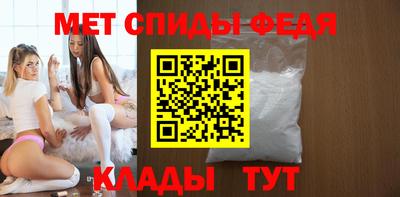 спайс Краснокаменск