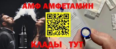 сатива Краснознаменск