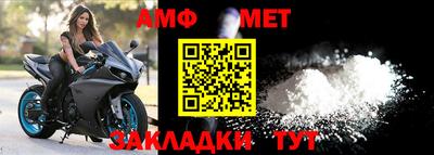 спайс Краснокаменск