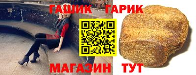 сатива Краснознаменск