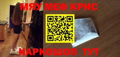 спайс Краснокаменск