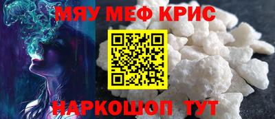 мдпв Краснодар