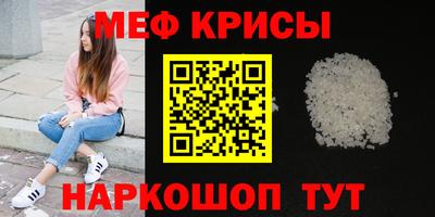 мдпв Краснодар