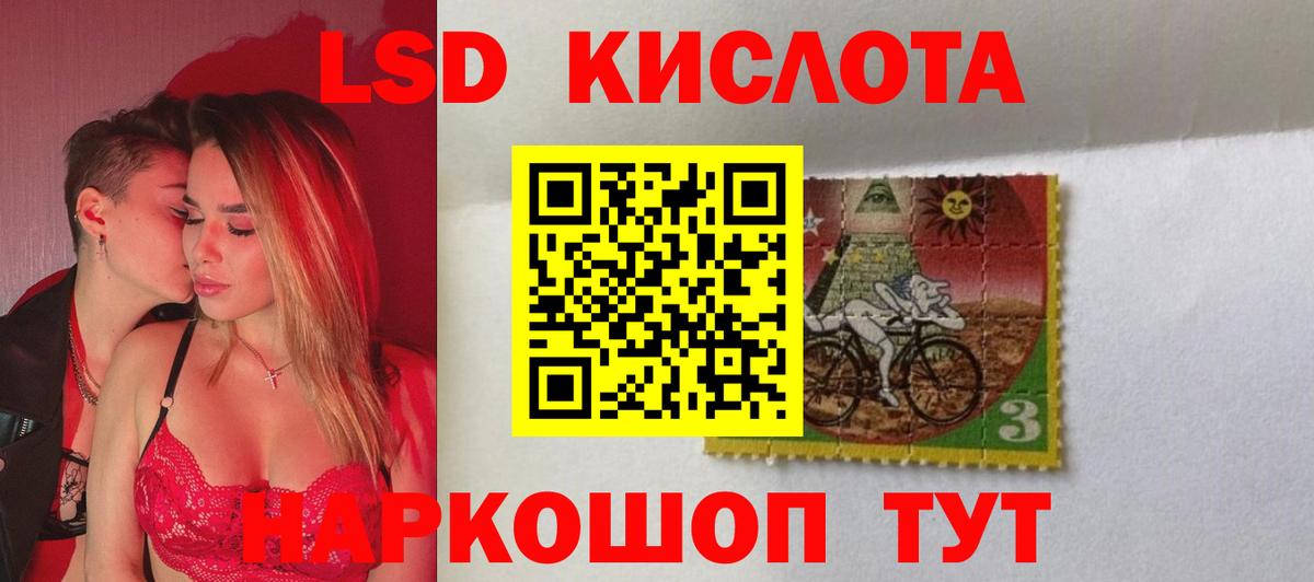 OMG tor  Вход с VPN  Осинники  Лсд 25 экстази ecstasy  LSD-25 экстази кислота 