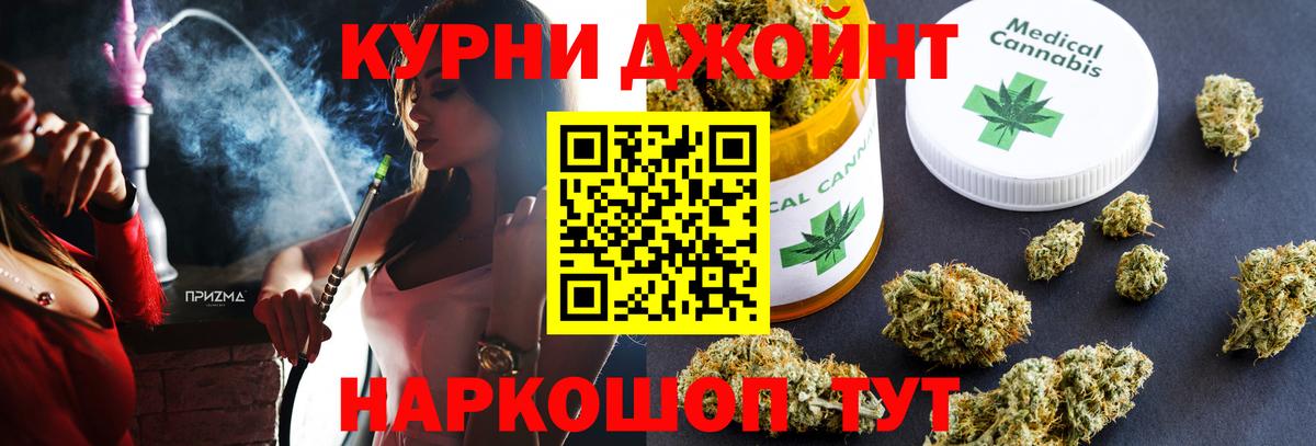Бошки марихуана THC 21% Осинники