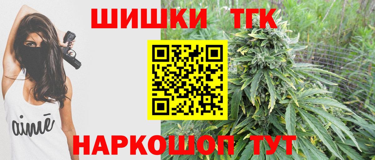 Бошки Шишки гибрид  Канабис AK-47  Бошки марихуана сатива  Вход с VPN  Осинники 